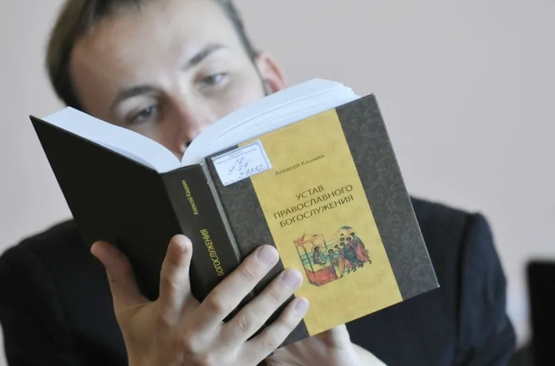 В СПбГУ начинается изучение христианской теологии