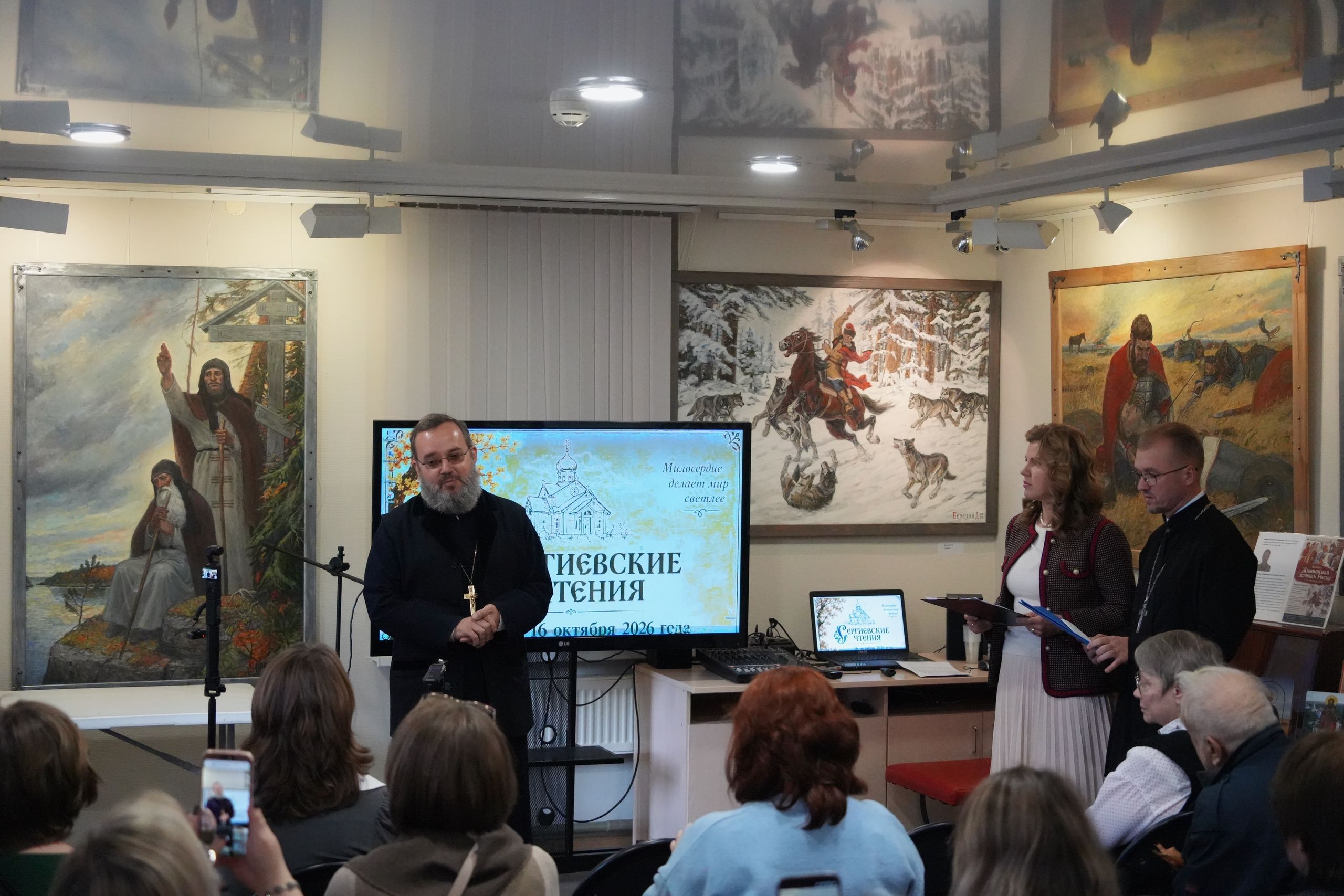 Состоялись II Сергиевские чтения в Петроградском районе