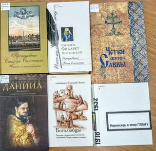 Об истории библиотеки храма