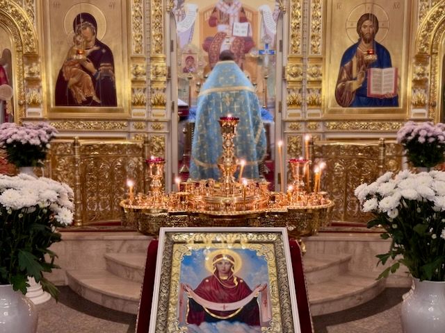 Покров Пресвятой Владычицы нашей Богородицы и Приснодевы Марии