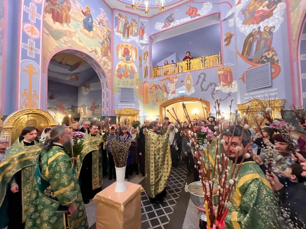 Вход Господень в Иерусалим (Вербное воскресенье)