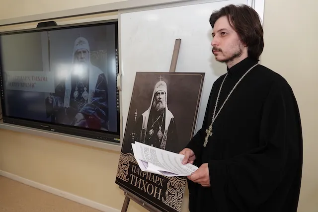Интеллектуальная игра для школьников к 100-летию преставления святителя Тихона