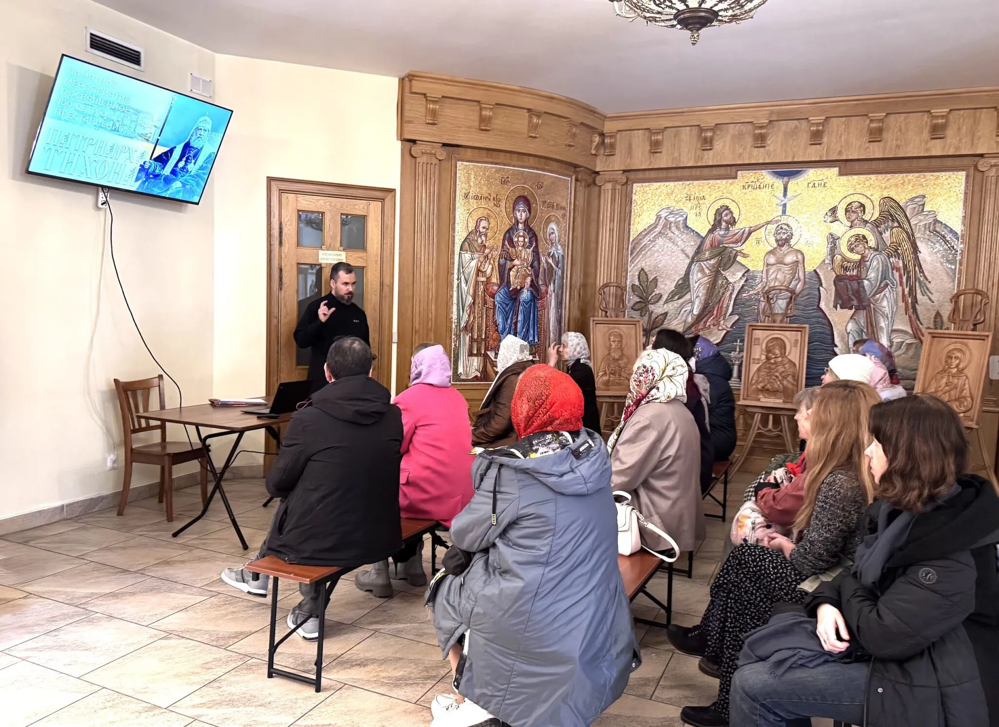 Мероприятие к 100-летию преставления святителя Тихона, Патриарха Московского и всея России