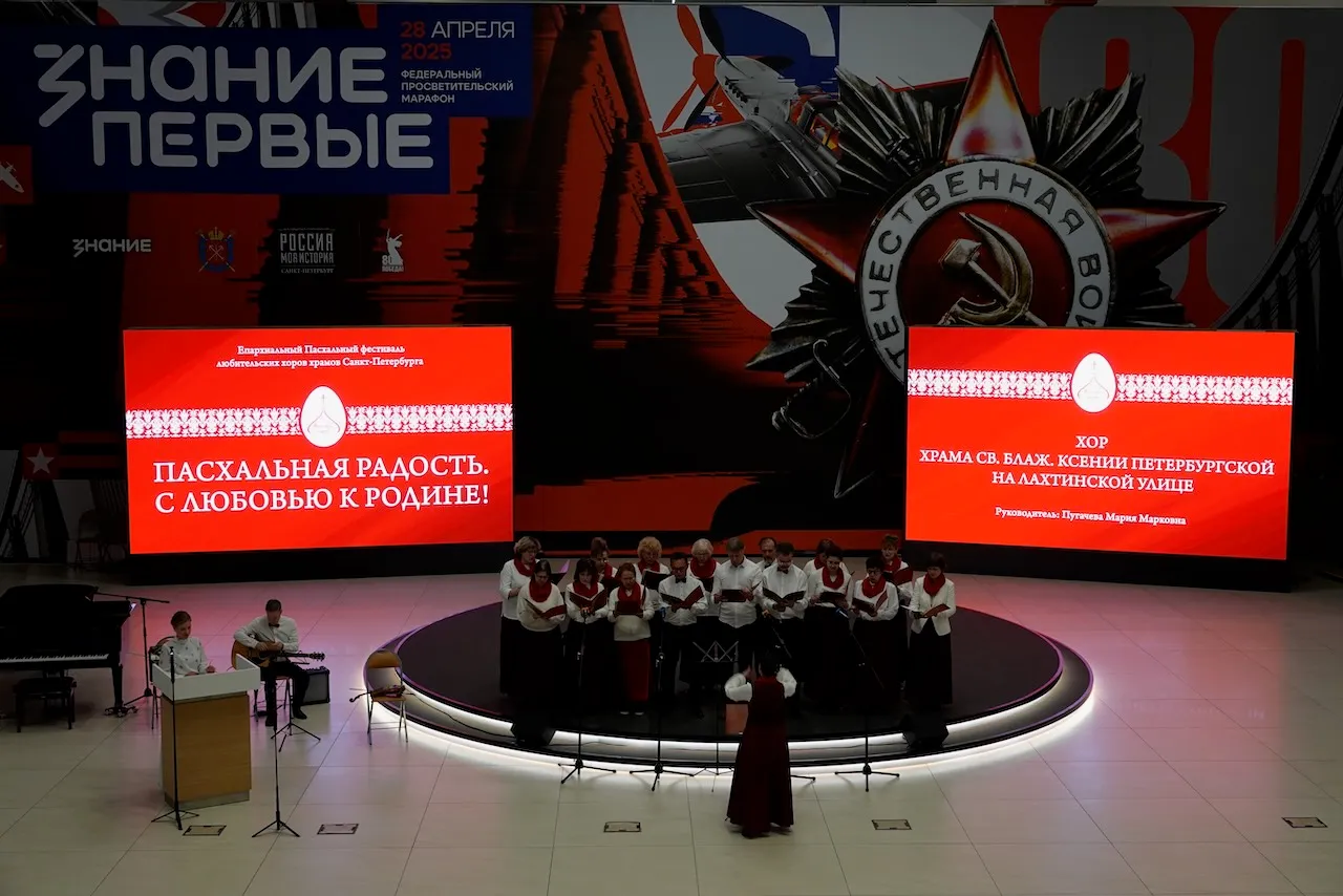 Любительский хор нашего храма принял участие в Епархиальном Пасхальном фестивале любительских хоров