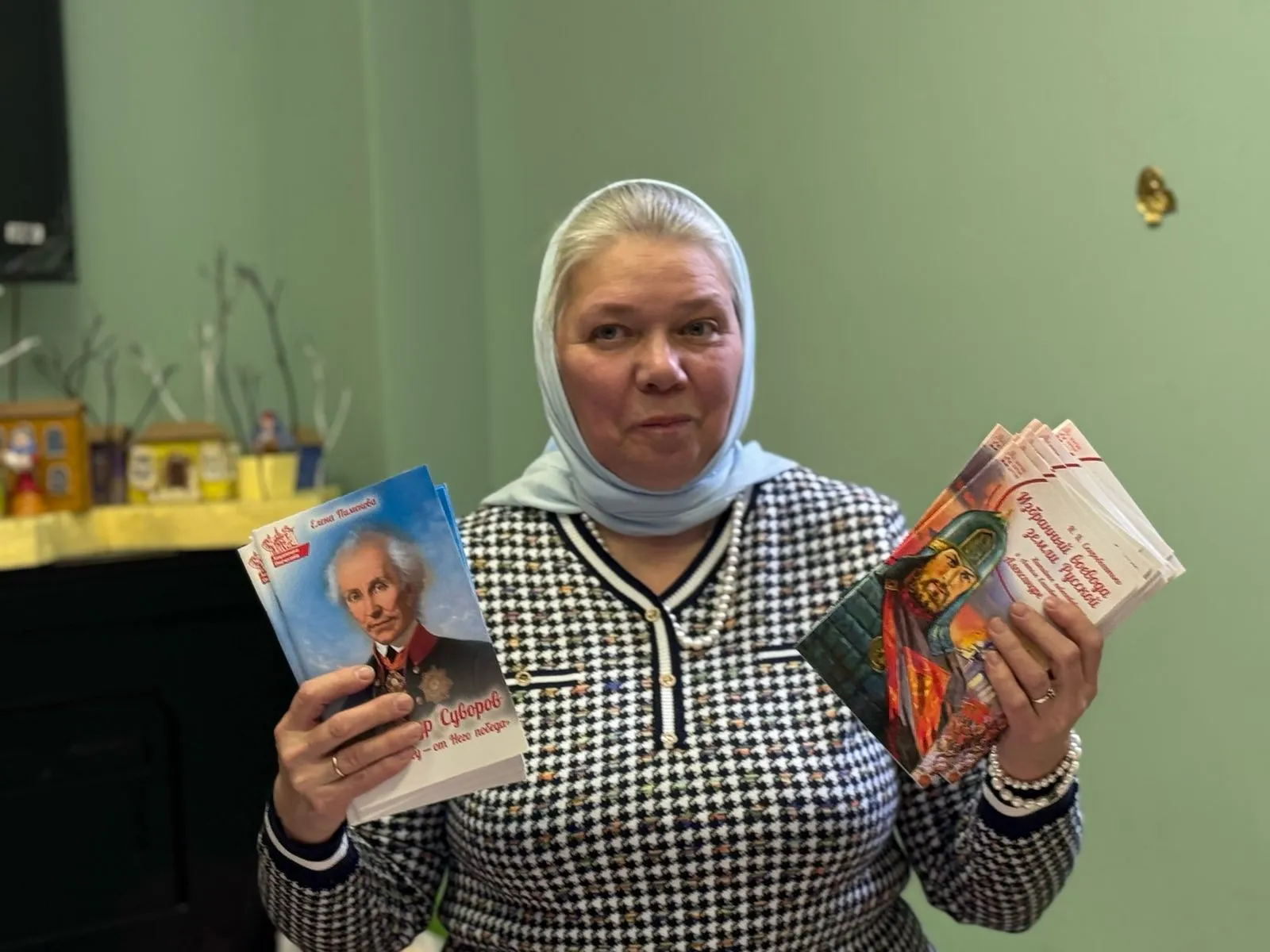 День православной книги