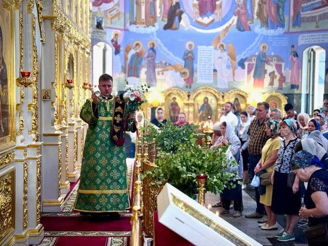С Днём Святой Троицы!