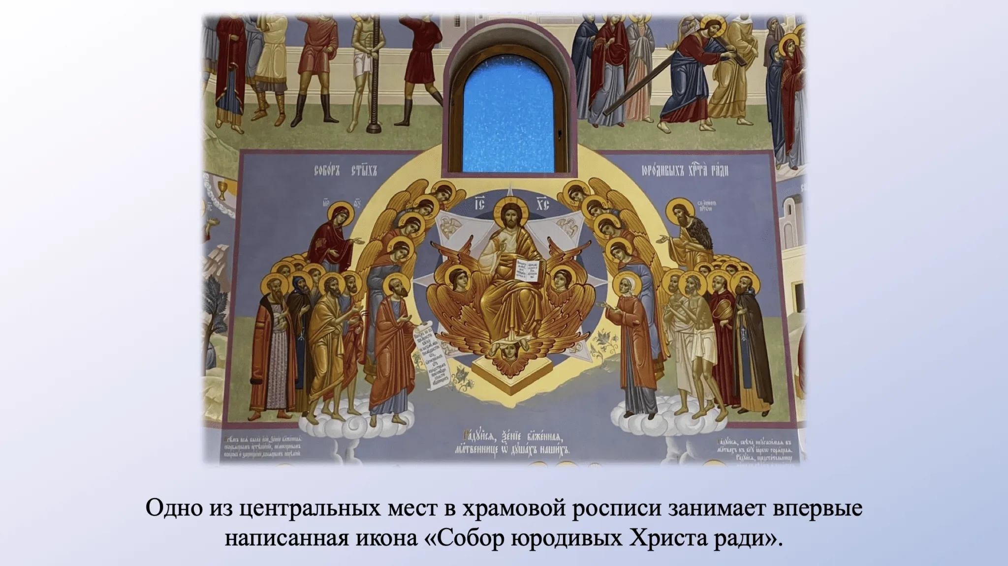 Презентация нашего храма была представлена на встрече Союза православных матушек Санкт-Петербургской митрополии