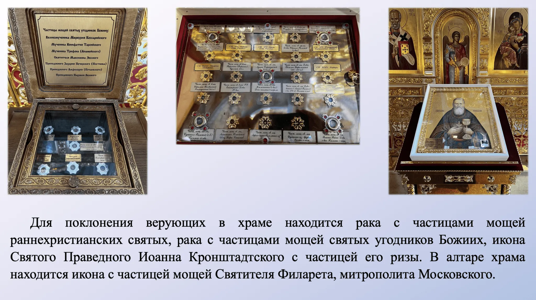 Презентация нашего храма была представлена на встрече Союза православных матушек Санкт-Петербургской митрополии