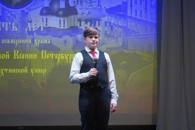 Торжественный вечер к 5-летию освящения храма