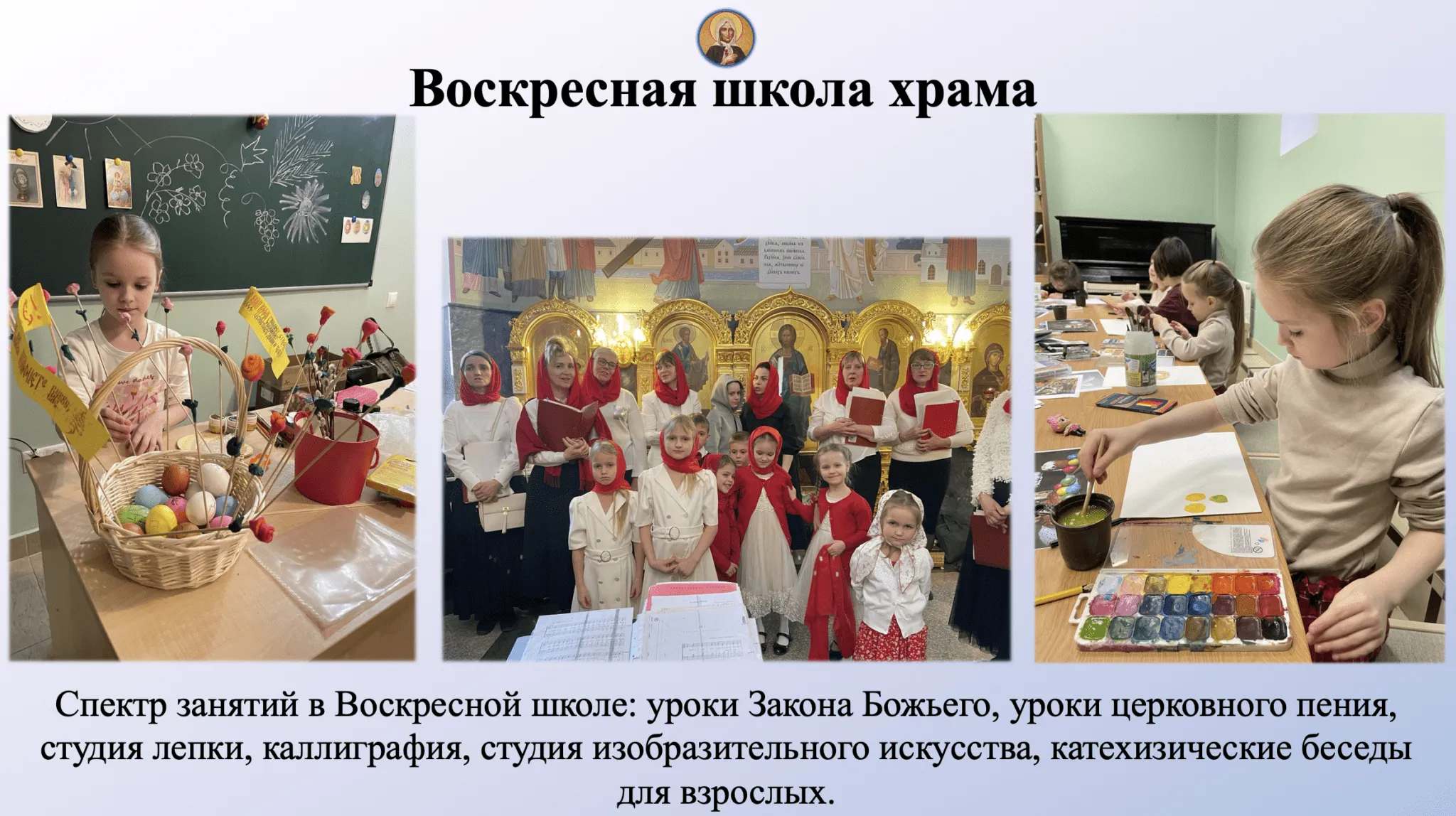 Презентация нашего храма была представлена на встрече Союза православных матушек Санкт-Петербургской митрополии