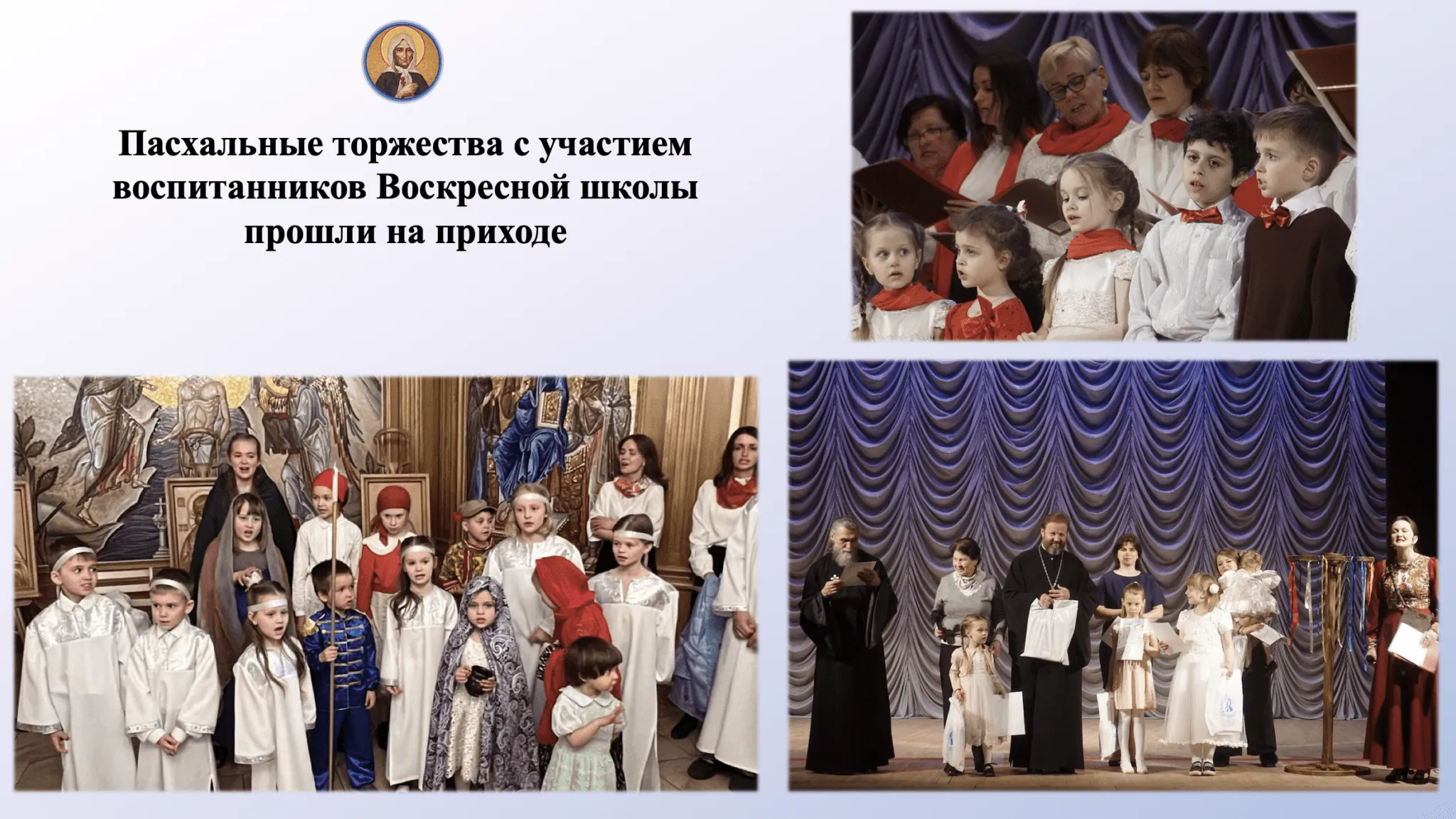 Презентация нашего храма была представлена на встрече Союза православных матушек Санкт-Петербургской митрополии