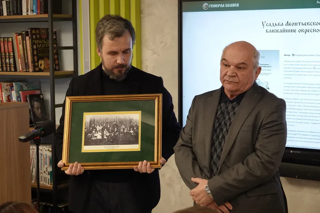 Юбилейный вечер памяти к 150-летию генерала Беляева