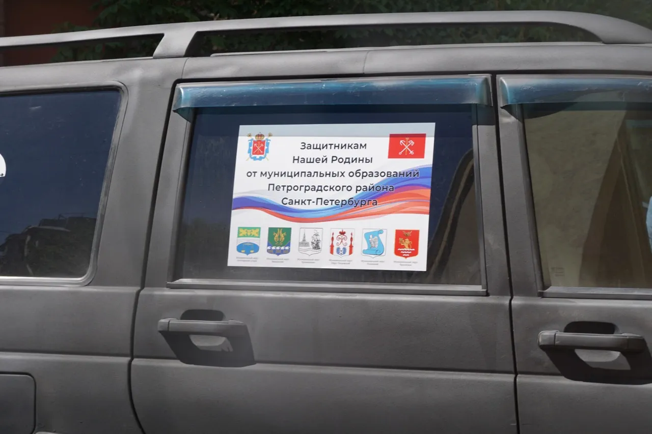 Молебен во славу русского оружия